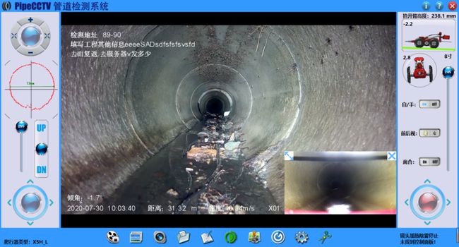河口管道CCTV检测专家-炜誉市政工程有限公司