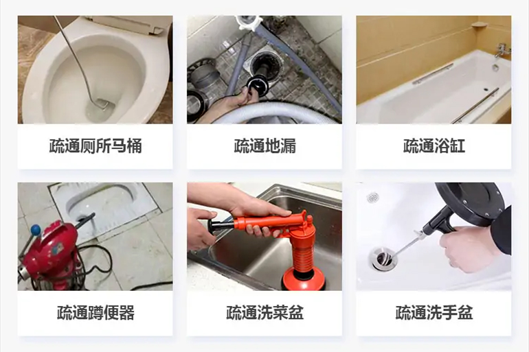 河口下水道疏通电话【管道疏通】24h专业上门服务