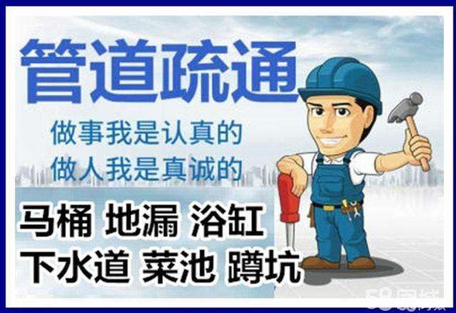 河口疏通马桶注意事项有哪些